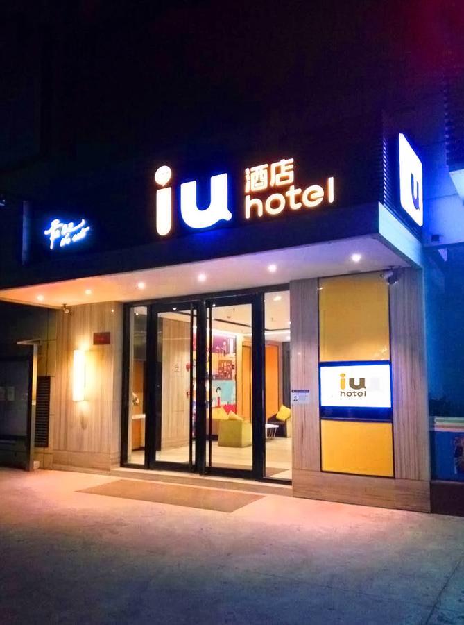 Iu Hotel Shanghai Dongchuan Road Metro Station ภายนอก รูปภาพ